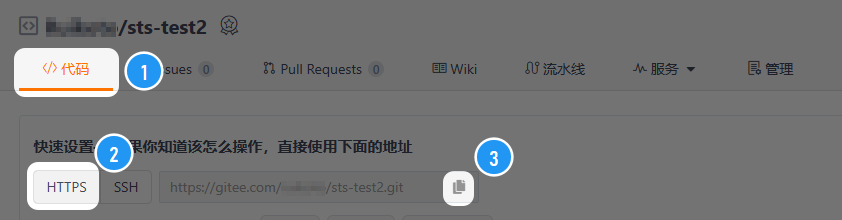 复制链接